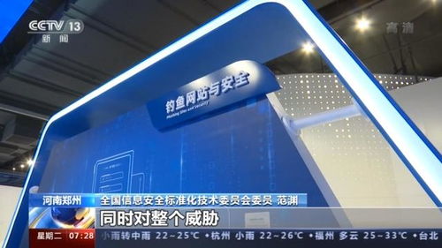 筑牢數字底座 2020國家網絡安全宣傳周聚焦工業互聯網安全新挑戰