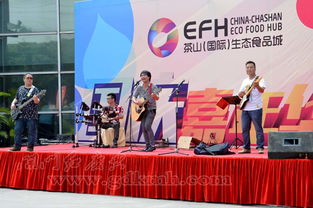 魅力東莞，專業禮儀慶典服務之選